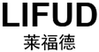 LiFud 莱福德