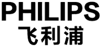 PHILIPS 飞利浦